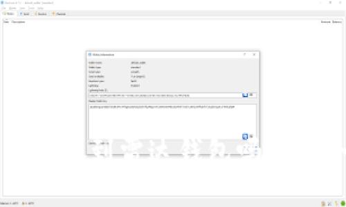 TP钱包能顺利转账到雷达钱包吗？这你一定要了解！