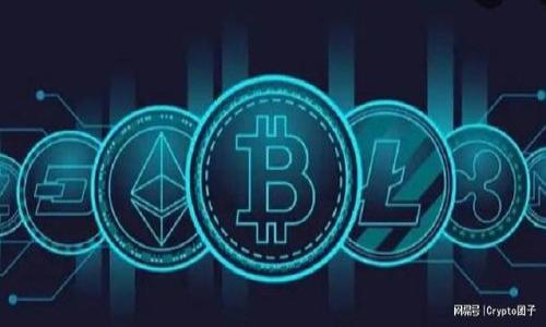 

哪个USDT钱包最安全？一起来参谋一下！