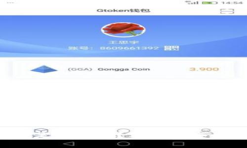 TP钱包到底是真是假？看完这些你就明白了！