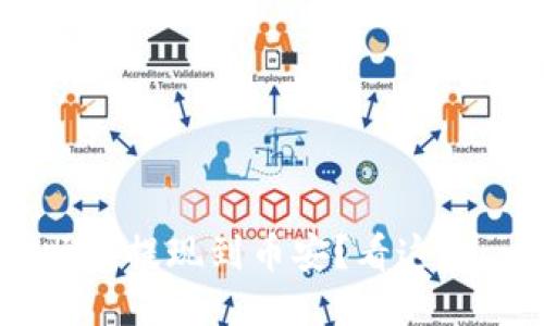 如何从TP钱包顺利提现到币安？看这里，一步一步教你！