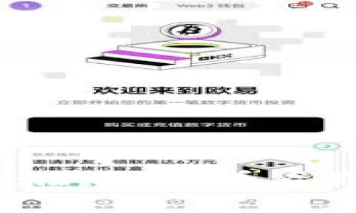 比特币钱包交易合法吗？来看看你需要知道的事情！