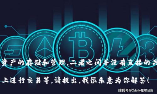 关于你的问题，