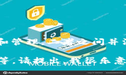 关于你的问题，