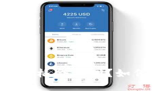 为什么TP钱包买币价格会不同？如何选择合适的平台？