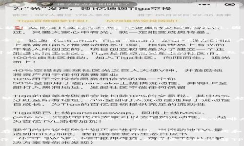   TP钱包没网能用吗？你知道细节吗？ / 
 guanjianci TP钱包,加密钱包,离线使用,区块链 /guanjianci 

引言：加密货币钱包的基本概念
在数字货币日益普及的今天，加密货币钱包的使用变得愈加重要。TP钱包作为一种热门的加密钱包，自然吸引了越来越多的用户。但是，许多人对TP钱包在无网络环境下的使用情况感到困惑。此文将详细探讨TP钱包在没有网络时的功能和限制。

TP钱包简介
TP钱包是一款支持多种加密货币的数字钱包，它不仅提供基本的存储功能，还具备便捷的交易功能。用户可以使用TP钱包发送、接收和管理他们的加密资产。此钱包的界面友好，适合初学者和经验丰富的用户。此外，TP钱包还支持去中心化应用（DApp）的访问，让用户能够更加方便地与区块链世界互动。

TP钱包的在线与离线功能
TP钱包的设计使其能够在线和离线环境中进行使用。虽然在没有网络的情况下某些功能会受到限制，但用户仍然可以进行特定的操作。了解TP钱包在有无网络情况下的不同功能至关重要。

没有网络时TP钱包的使用场景
无网络环境下，TP钱包的使用主要集中在钱包的本地存储和管理功能。例如：
ul
    li查看余额：用户可以在TP钱包中查看自己持有的各种加密货币的余额。所有存储的信息均保存在本地设备中。/li
    li发送交易记录：虽然无法实时完成交易，用户可以在离线状态中创建交易记录，待网络恢复后再进行发送。/li
    li私钥管理：TP钱包让用户能够安全地管理他们的私钥和助记词；这些信息也能在离线环境中访问。/li
/ul

离线交易的原理
离线交易，即“冷钱包”技术，可以让用户在没有互联网的情况下生成和签名交易。用户可以在TP钱包中离线创建交易，然后在上网时再广播到区块链网络。这种方法提高了钱包的安全性，因为它有效地减少了黑客攻击的风险。

TP钱包的安全性
安全性是使用任何加密钱包时最需要关注的部分。TP钱包在无网络环境下使用时，用户的私钥和助记词不会暴露在网络上，这样有效提高了安全性。由于所有加密货币的私钥都存储在用户设备上，相对于在线环境而言，离线存储的安全性显著提高。

现有的网络连接与交易速度
虽然离线使用有其安全优势，但是随着区块链网络的不断发展，交易确认的速度在很大程度上取决于网络连接。在网络恢复之后，用户需要及时发送待处理的交易，以免因时间延误而导致交易失败或者价格变动影响交易结果。

如何提升TP钱包的使用体验
即便在无网络情况下，用户依旧可以通过一些方法提升TP钱包的使用体验：
ul
    li计划交易：在连接网络之前，合理安排时间，提前准备好需要发送的交易信息，避免在网络频繁不稳定时进行复杂操作。/li
    li保持软件更新：定期更新TP钱包，确保拥有最新的安全功能和性能提升，降低长期使用时遇到的问题。/li
    li利用纸质备份：建议用户在安全的环境下，备份自己的私钥和助记词，避免因设备损坏而导致资产丢失。/li
/ul

总结：TP钱包的离线使用及其潜力
总体而言，TP钱包在无网络环境下依然能够提供基本的使用功能，尤其是在安全性方面展现出独特的优势。尽管在传输交易时网络连接不可或缺，但用户可以将离线使用与在线使用结合起来，以提升整体安全性和操作灵活性。

可能遇到的相关问题

问题1：我可以在移动设备上使用TP钱包吗？
绝对可以！TP钱包具有良好的移动终端兼容性，用户可以在智能手机或者平板电脑上下载并使用它。移动设备的便捷性为用户提供了随时随地管理加密资产的能力；无论是在公交上、咖啡店，还是在家中，用户只需根据需求在线交易或离线保存，快速随心所欲。特别是在紧急情况下，能够快速瞄准交易、及时锁定资产成为重要优势。

问题2：离线时如何确保我的资产安全？
确保资产安全的关键在于合理的操作步骤和良好的习惯。当用户处于离线情况下，首先需要确保他们使用的是一个安全的设备，并定期清理缓存，避免数据泄露。同时，应定期备份助记词和私钥，并不轻信陌生来源的链接或软件更新。合理的管理和安全措施能够大大降低被攻击的风险，保护用户的资产。

总之，TP钱包在无网络情况下依然具备巨大的使用潜力，无论是在监测资产，还是生成交易方面，用户都可以在确保安全的情况下，随时进行操作和管理。希望以上信息能助你更好地理解TP钱包的使用与管理，迎接数字货币的未来！