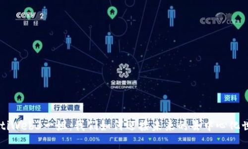 jiaotiWeb3一姐：我们如何迎接未来的去中心化世界？