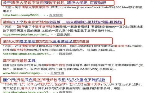 TP钱包如何在欧意链上转入各种加密币？