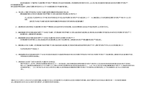 手机TP钱包怎么取消授权？轻松搞定！