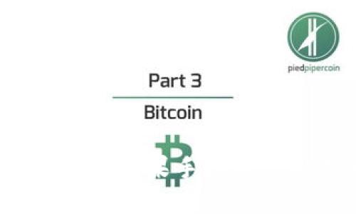 如何在国内使用苹果手机进行比特币交易？