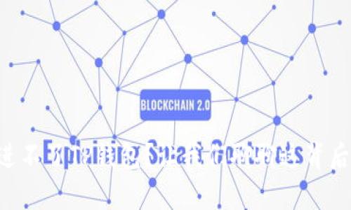 “虚拟币进不了TP钱包？让我们聊聊这背后的真相！”