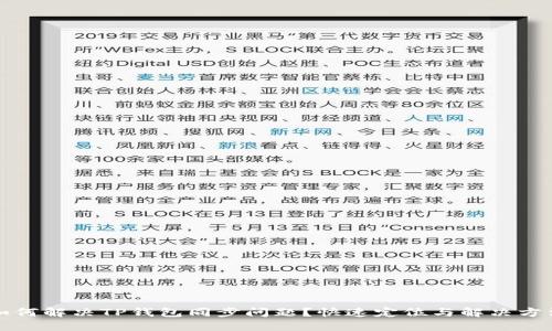 如何解决TP钱包同步问题？快速定位与解决方法