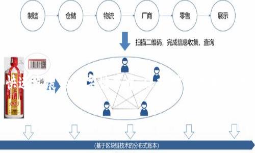   如何安全登录TP钱包？你的数字资产从这里开始！ / 
 guanjianci TP钱包, 登录, 数字资产, 安全性 /guanjianci 

引言
随着区块链技术的飞速发展，数字资产的管理与交易也变得愈加重要。在这其中，TP钱包作为一个备受欢迎的多链数字钱包，为用户提供了便捷的数字资产存储与交易服务。不过，许多新用户在首次使用时常常会面临登录问题。是不是感到困惑，如何才能安全、顺利地登录TP钱包？在这个指南中，我们将详细介绍TP钱包的登录过程、注意事项及常见问题，帮助你顺利开启数字资产管理之旅。

TP钱包简介
TP钱包是支持多种区块链资产的钱包应用，它通过直观的界面和强大的安全性，成为许多用户管理数字资产的工具。TP钱包不仅支持以太坊（ETH）、比特币（BTC）等主流数字货币，还涵盖了包括BSC、HECO等多条公链，极大地满足了用户的多样化需求。

步骤一：下载TP钱包
首先，你需要在手机应用商店或官方网站上下载TP钱包。为了确保下载的应用安全可靠，建议选择正式渠道。下载后，根据提示安装APP。

步骤二：注册账户
安装完成后，打开TP钱包，你将看到注册和登录界面。如果你还没有帐户，点击“注册”。通常，你需要提供一个有效的电子邮件地址，并设置一个安全的密码。在这里，注意密码的复杂性，以确保安全性。

步骤三：使用助记词备份
注册过程中，TP钱包会生成一组助记词。这组助记词是恢复账户的唯一凭据，请务必妥善保存，并避免在网络上分享。许多用户在此步骤中忽视了助记词的重要性，导致日后面临无法找回数字资产的风险。

步骤四：登录TP钱包
如果你已经注册过TP钱包，只需输入你的电子邮件和密码即可登录。如果你忘记了密码，通常会有找回密码的选项，这时你需要进行电子邮件验证。

步骤五：安全设置
登录后，第一件事就是强化账户的安全性。在TP钱包中，用户可以开启双重认证（2FA）等安全措施，进一步保护账户安全。这一步是非常重要的，尤其是在你打算进行大额交易时。

登录时的常见问题
在登录TP钱包的过程中，用户可能会遇到一些问题。以下是几个常见问题的解答：

h4问题一：我忘记密码了怎么办？/h4
如果你忘记了TP钱包的密码，首先不要慌张。来到登录界面，你会看到“忘记密码”的选项。点击后，系统将引导你通过电子邮件进行验证，随后你可以设置一个新密码。在此过程中，确保你的电子邮件能够正常接收验证信息。此外，尽量在一个安全的网络环境中进行操作，以防信息泄露。

h4问题二：我能在多个设备上登录TP钱包吗？/h4
是的，TP钱包支持多设备登录。但是，你需要确保在每个设备上使用相同的账户信息进行登录。注意，为了保护你的资产安全，避免在不安全的公共网络环境下进行登录。另外，时常检查登录记录，以防止异常活动。如果发现陌生设备登录，立即更改密码并退出该设备。

保持账户安全的窍门
在管理数字资产时，账户的安全性至关重要。以下是一些额外的安全提示：
ul
    li定期更改密码，并使用复杂的密码组合（字母、数字和特殊符号）来增强安全性。/li
    li启用双重认证功能，以增加额外的保护层。/li
    li避免在公共Wi-Fi网络下进行敏感操作，如转账或资产交易。/li
    li定期查看账户的登录记录，确认所有活动都是你本人发起的。/li
    li定期备份助记词和私钥信息，切勿在互联网上或不安全的地方保存这些信息。/li
/ul

总结
登录TP钱包实际上是一个相对简单的过程，但安全性是其中最重要的考虑因素。通过以上步骤，希望能帮助你顺利并安全地登录TP钱包，开始你的数字资产管理之旅。在这个快速发展的数字世界中，保持对新技术的学习，将使你在数字资产交易中处于更有利的位置。

无论你是一个新手还是经验丰富的用户，时刻关注账户的安全性都将助你在这个充满机遇与挑战的行业中，占得先机。祝你好运，拥有一个安全、顺畅的数字资产之旅！