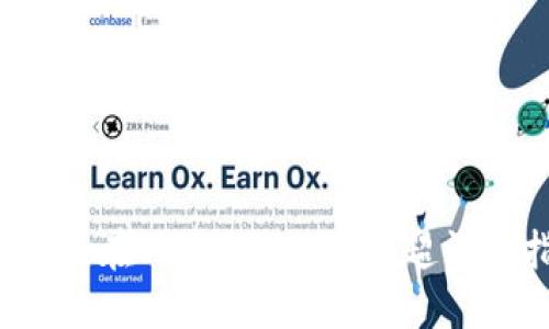 合约地址怎么在TP钱包上查看？超详细指南来啦！