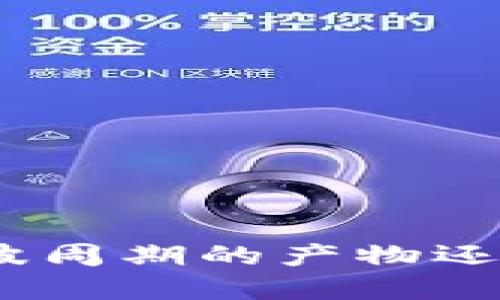 Web3：是康波周期的产物还是全新革命？