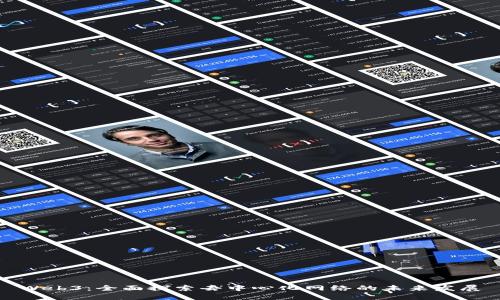 Web3：全面探索去中心化网络的未来发展