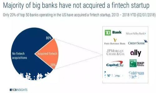 TP钱包老板：数字货币钱包的背后故事与未来展望
