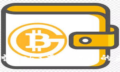 : 深入探讨Web3虚拟代币的未来与应用