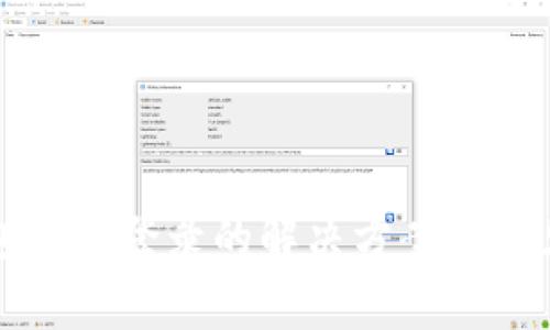 比特币钱包无法登录的解决方案与常见问题解析