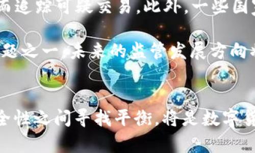 baioti比特币在未知钱包转移的含义与影响分析/baioti  
比特币, 未知钱包, 转移, 区块链/guanjianci  

引言  
比特币作为一种去中心化的数字货币，越来越受到人们的关注。在比特币的交易和存储过程中，钱包是一个重要的概念。而“未知钱包”是指那些地址没有公开或没有明确信息与持有者关联的钱包。当我们说比特币在未知钱包转移时，这意味着比特币被转移到了一个无名或不被确认的地址。这一现象在数字货币的交易中时有发生，具有一定的复杂性和影响力。接下来，我们将详细解析这一现象的意义、影响以及相关问题。  

比特币转移的基本概念  
在深入探讨“未知钱包”的背景之前，首先需要了解比特币转移的基本概念。比特币交易的核心是区块链技术，而区块链是一个去中心化的分布式数据库，该数据库记录了所有的交易信息。每一笔交易都必须经过网络中大多数节点的验证和确认，最终才能被记录在区块链上。一旦创建，交易将不可逆转，确保交易的安全和透明。  
当用户A想将比特币转移给用户B时，他会将比特币发送到B的地址，这个过程被称为“转移”。用户B的地址能够被其他用户识别，但在某些情况下，用户B的身份可能并不被认识，这就形成了“未知钱包”的情境。  

未知钱包的含义  
在比特币交易领域，钱包地址有两种类型：已知钱包和未知钱包。已知钱包通常是指那些可以追踪到持有者身份的地址，例如，交易所或知名公司发行的钱包，用户身份相对透明。反之，未知钱包则是指那些没有关联到具体持有者的信息，这种情况通常出现在更为私密的交易中。  
未被识别的地址可能出现在多个场景中，例如，有些用户因为隐私原因选择使用匿名钱包进行交易，或者是某些小额交易无法追踪用户身份。无论是出于合法还是非法目的，未知钱包的存在都会引发安全隐患和监管的挑战。  

未知钱包转移的原因  
比特币在转移到未知钱包的原因可以是多种多样的，其中包括：  
ul  
listrong隐私保护：/strong许多用户选择使用不易关联的地址来隐匿自己的交易记录和身份信息。/li  
listrong小额交易：/strong一些用户可能只进行小额交易，出于不愿意暴露身份的考虑，他们会选择未知钱包进行转账。 /li  
listrong恶意行为：/strong某些黑客或犯罪分子可能会使用未知钱包进行洗钱或非法资金转移，以逃避监管机制。/li  
listrong新手用户：/strong新手用户可能不太了解如何正确使用钱包，他们可能无意中创建了一个未知钱包。/li  
/ul  

未知钱包转移的影响  
比特币转移到未知钱包的现象会对市场和用户产生多种影响：  
ul  
listrong市场透明度降低：/strong未知钱包的存在降低了市场的透明度，使得交易变得更加模糊。/li  
listrong监管风险增加：/strong隐私保护与数字货币的合法性之间的矛盾，使得监管的挑战愈加艰巨。许多国家和地区正在探索如何应对这一现象。/li  
listrong价格波动：/strong由于未知钱包的交易通常缺乏透明度，这可能导致市场对此类交易的反应过度，从而引发价格波动。/li  
listrong用户信任降低：/strong用户对于整个生态系统的信任可能因为未知钱包的存在而受到影响，特别是当涉及到诈骗或黑客攻击时。/li  
/ul  

相关问题讨论  
1. 为什么有人选择使用未知钱包？  
选择使用未知钱包的原因主要与隐私和安全性有关。随着比特币和其他数字货币的流行，越来越多的人开始关注个人隐私和数据保护问题。一些用户在交易过程中希望能够保持匿名，避免其交易记录被追踪。而使用未知钱包可以有效地保护用户的隐私，防止泄露个人信息。特别是在某些高风险的交易中，用户更是愿意使用未知钱包来避免不必要的麻烦。此外，许多新入门的用户可能并不完全了解如何使用正规钱包，他们可能因为无知而创建未知钱包。  
然而，使用未知钱包的做法也有其潜在的风险，尤其是安全性。由于没有公开的管理和监督，这 mögliche benen gehöriger benutzerdes 用户可能会面临更多保护自己资金和个人信息的挑战。在某些情况下，用户反而更容易受到网络攻击和诈骗的威胁，因此在使用未知钱包时也需要谨慎。  

2. 如何辨别一个钱包是否为未知钱包？  
辨别一个钱包是否为未知钱包通常依赖于几个关键指标。首先，观察该钱包的地址，如果该地址没有在公共数据库中被认定或关联到任何已知的持有者，那么它很可能被视为未知钱包。其次，用户可以使用区块链浏览器来追踪交易记录，查看该钱包是否与其他已知地址有交互。如果该钱包的历史交易记录非常稀少，而且没有其他用户与其发生过交易，那么它也很可能是一个未知钱包。  
此外，很多区块链分析平台提供了钱包地址的评级和评估，用户可以通过这些工具来了解一个地址的相关信息。如果该钱包在过去的交易中未表现出明显的活动模式，这也可能表明它是一个未知钱包。在这一过程中，了解区块链的基本操作与使用一些分析工具将帮助用户更好地判断钱包的类型。  

3. 未知钱包转移对比特币价值有什么影响？  
未知钱包转移对比特币价值的影响主要体现在市场的流动性与投资者的心理。由于不透明的交易行为，市场参与者对于这些未知钱包的交易态度往往更加谨慎。这种谨慎可能导致投资者对市场的信任下降，进而影响价格走势。当未知钱包发生大额交易时，考虑到其交易的隐蔽性，投资者可能会推测其中的风险，从而引发恐慌性抛售，导致比特币价格下跌。  
此外，黑客攻击、诈骗和洗钱等行为往往与未知钱包相关，这使得市场对未来可能出现的风险更加敏感。在这种情况下，许多长期投资者可能开始重新评估自己的投资策略，从而也可能导致市场波动加剧。因此，虽然未必能直接影响比特币的基础价值，但未知钱包带来的不确定性确实会对市场情绪产生重要影响。  

4. 如何选择安全的钱包以避免未知钱包的风险？  
要选择一个安全的钱包以避免未知钱包的风险，首先用户应当了解各类钱包的特点。钱包通常分为热钱包和冷钱包，热钱包虽然方便但因连接网络而更易受到攻击，因此较适合进行小额交易或日常使用。而冷钱包则是将资产离线存储，安全性更高，适合长期保存资产。  
其次，用户可以选择一些知名的、多重签名技术的、具有良好口碑的钱包服务提供商，确保安全性最高的同时，也能确保其合法性。此外，使用具有强大安全性能的二次认证手段（如短信验证、电子邮件确认等）来保护自己的钱包，能杜绝一些基本的网络攻击。  
最后，用户应定期更新钱包程序，保持软件版本最新，以修补可能存在的漏洞。同时对自己的资产进行定期审查，如果发现异常行为，应立即采取措施维护自己的权益。通过这些步骤，用户能够有效降低因未知钱包所可能导致的风险。  

5. 政府和机构如何监管未知钱包的交易？  
对于如何监管未知钱包的交易，政府和机构在近年来已经开始制定相应的政策。首先，许多国家和地区已要求涉及数字货币的交易平台需进行KYC（了解你的客户）操作，这样可以有效地将用户身份信息与交易记录结合，从而追踪可疑交易。此外，一些国家开始对加密货币的交易进行更严格的审查，例如考虑要求交易者在转账时提交其资金来源的详细信息。  
其次，一些区块链分析公司开发了监控工具，能够追踪和识别可疑钱包和交易活动，这有助于相关机构在事后进行调查。通过这些工具，警方和监管机构可以更好地对黑市交易、洗钱行为等进行打击。  
但在监管过程中也面临着一些挑战，例如，不同地区之间对数字货币的法律认知和政策制定的不同，使得跨境交易的监管变得复杂化。如何在确保合规性的同时又不影响到用户的隐私权益，成为监管机构必须考虑的主要问题之一。未来的监管发展方向将在于加强国际合作，实现信息共享，共同打击数字货币领域的不法行为。  

结论  
比特币在未知钱包转移现象的发生，反映出数字货币领域存在的隐私保护与安全监控之间的矛盾。随着数据隐私保护意识的提高以及数字货币应用的广泛推广，不可避免地将会出现越来越多的未知钱包。在隐私保护和安全性之间寻找平衡，将是数字货币领域发展过程中必须面对的核心挑战。通过了解未知钱包的本质、影响及相关的问题，用户可以更好地进行投资并保障个人资产的安全。同时，法律和监管机构也应积极探索有效的手段，以维护整个生态系统的健康发展。