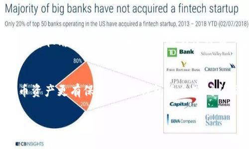 bishici比特币冷钱包适合什么系统？/bishici
比特币, 冷钱包, 系统兼容性, 安全性/guanjianci

什么是比特币冷钱包？
比特币冷钱包是一种以离线方式存储比特币的工具，它与互联网完全隔离。相对于热钱包（在线钱包），冷钱包提供了更高的安全性，尤其适合长期持有比特币或进行大量交易的用户。冷钱包通常可以是硬件钱包，比如Ledger和Trezor等，也可以是纸钱包或其他形式的存储方式。无论使用何种方法，冷钱包的核心功能是保护用户的私钥不被网络攻击所窃取。

比特币冷钱包的系统兼容性
在谈论比特币冷钱包的系统兼容性时，首先要了解不同类型冷钱包的运行机制。大多数硬件钱包设计为支持多种操作系统，包括Windows、macOS、Linux，甚至某些手机系统如Android和iOS。选择冷钱包时，用户需要确保其所使用的计算机或设备能够与冷钱包软件兼容，以确保顺利进行比特币的转账及管理。

冷钱包适合哪些系统？
冷钱包的兼容性与其本身的设计和生产商的开发理念密切相关。以下是一些冷钱包适合的主要系统：

1. **Windows**：几乎所有主流硬件钱包都支持Windows系统。用户可以通过USB接口将硬件钱包连接到Windows电脑，下载相应的软件进行设置和管理。

2. **macOS**：与Windows类似，许多硬件钱包也提供对于macOS的PC客户端支持。用户在Mac操作系统上也可以顺利地进行比特币的存储和转账。

3. **Linux**：一些比特币冷钱包也与Linux系统兼容，虽然这部分用户相对较少，但有特定需求的用户可以选择使用Linux进行冷钱包相关操作。

4. **Android/iOS**：部分硬件钱包也支持手机终端，通过相关应用进行比特币管理。虽然手机钱包相对安全性不如冷钱包，但依旧提供了一定的安全保障。

如何选择合适的冷钱包？
选择合适的冷钱包，需要综合考虑几个因素：

1. **安全性**：选择经过验证且在业界有良好口碑的硬件钱包会更为安全。建议选购那些支持双重验证或多重签名的产品。

2. **用户界面**：对于初学者而言，选择一个用户友好的钱包是非常重要的，确保用户可以快速上手。

3. **支持的币种**：如果你打算存储其他加密货币，选择支持多币种的冷钱包可能会更适合。

4. **更新与社区支持**：活跃的社区和定期更新的软件可以确保钱包的安全性和兼容性。

比特币冷钱包的安全性原则
冷钱包主要通过避免在线环境的威胁来保证比特币的安全。当私钥离线存储时，黑客无法通过网络攻击窃取用户的财富。选择合适的钱包类型以及合适的存储方式是确保安全性的关键。此外，保持钱包固件的最新状态以及定期备份也是不可或缺的步骤。

可能相关的问题

1. 冷钱包与热钱包的区别是什么？
冷钱包和热钱包的核心区别在于它们的连接状态。冷钱包通常是离线的，可以更好地防止网络攻击，而热钱包则是连接互联网的，适合频繁的交易和支付需求。冷钱包的安全性更高，但是在流动性方面略显不足。热钱包则方便快捷，但在安全性上稍显薄弱。

2. 如何确保冷钱包的安全？
确保冷钱包的安全可以通过几种方式来实现。首先，使用经过验证并且社区口碑良好的钱包。其次，启用双重认证，保持固件更新，以及定期备份私钥和助记词。避免在公共网络环境中使用冷钱包，并尽可能远离联网设备。

3. 冷钱包是否适合日常交易？
冷钱包适合长时间储存比特币，对于频繁交易的用户，使用热钱包会更为便捷。虽然冷钱包也能进行交易，但需要将加密货币连接到在线设备，增加了操作的复杂性。

4. 冷钱包的备份与恢复是什么？
备份冷钱包是确保用户在丢失设备后仍能访问其加密资产的关键。通常，用户会得到一个助记词，需妥善保管。若需恢复冷钱包，只需使用助记词重建钱包，并重新获取用户的比特币资产。强烈建议用户将助记词记录在安全的地方，而不是仅存储在设备中。

5. 什么情况下选择冷钱包而非热钱包？
如果用户计划长期持有比特币资产，例如投资或储蓄，并且不打算频繁交易，那么冷钱包是最佳选择。它提供了更高的安全性，且在面临网络攻击时，用户的比特币资产更有保障。而热钱包适合短时间交易，流动性需求较高的用户。

通过以上内容，希望能帮助您更好地理解比特币冷钱包的适用系统和功能。如果您有任何其他问题或需要深入了解某个方面，请随时提问！