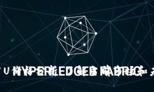 Web3 1U价格分析：了解当前市场和未来趋势