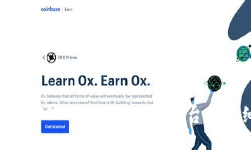 雷达钱包USDT转账到其他平台的详细指南