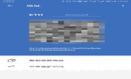 如何将抹茶转账到TP钱包：详细步骤与注意事项