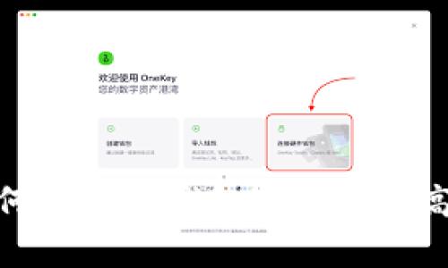TP钱包胶囊矿工：如何利用TP钱包进行安全高效的加密货币挖矿？
