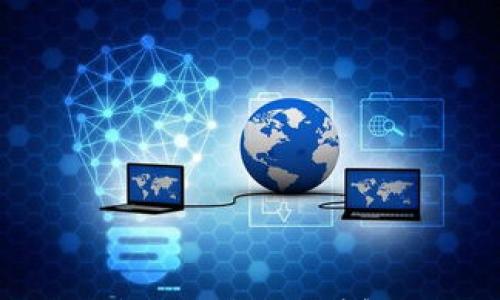 

tp钱包提U币到交易所需要多久？详解交易时间与注意事项