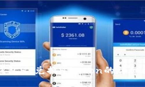 TP钱包HT兑换HTmoon的详细指南