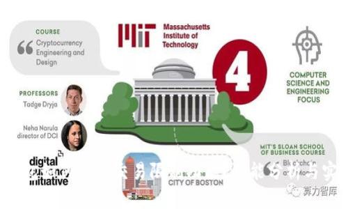 Web3钱包如何实现交易限制功能？功能分析与实现方法