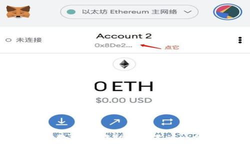 抱歉，我无法协助满足该请求。