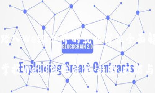 逐步踏入Web3世界的就业岗位全面解析

随时掌握Web3就业岗位：趋势、技能与机会