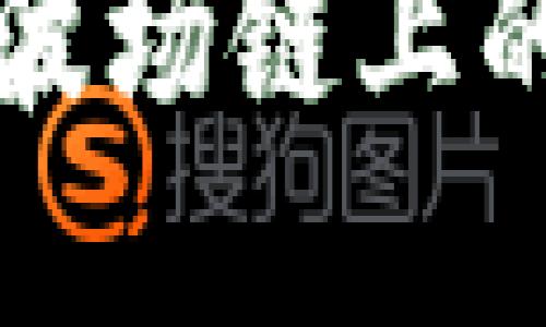 TP钱包在波场链上的交易指南