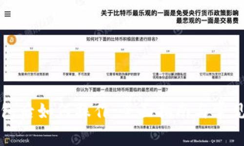 下载TP钱包后如何操作：全面指南与常见问题解答