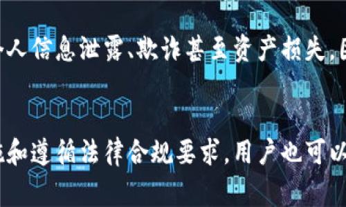    如何解冻USDT钱包：步骤与注意事项  / 
 guanjianci  USDT钱包解冻, USDT冻结原因, USDT解冻步骤, 加密货币安全  /guanjianci 

 什么是USDT钱包？ 
 USDT（Tether）是一种稳定币，其价值与美元挂钩，广泛应用于加密货币市场。USDT钱包是存储和管理这种数字资产的工具，用户可以通过钱包进行交易、存储和兑换。USDT钱包大致分为热钱包和冷钱包，热钱包相对容易使用，适合频繁交易，而冷钱包则更为安全，适合长期存储。

 USDT钱包被冻结的原因 
 有多种原因可能导致USDT钱包出现冻结状态。以下是一些常见的原因：
ul
    li安全审查： 某些交易所或钱包服务提供商会对账户进行安全审查，主要是为了防止洗钱和欺诈行为。如果系统检测到异常交易或者可疑活动，钱包可能会被冻结。/li
    li合规要求： 随着全球对加密货币市场的监管加强，某些地区的法律法规可能要求钱包服务商冻结特定账户，以遵循合规要求。/li
    li用户请求： 在某些情况下，用户可能主动请求冻结钱包，通常是由于遗忘密码或账户被盗的情况。/li
    li网络问题： 一些网络故障或钱包服务提供商的技术问题也可能导致钱包无法正常访问或自动冻结。/li
/ul

 USDT钱包解冻的基本步骤 
 解冻USDT钱包的步骤可能因不同的钱包或交易所而有所不同，以下是一些通用的步骤：
h4 1. 确认冻结原因 /h4
 在进行解冻操作之前，首先需要确认钱包被冻结的原因。用户可以通过钱包服务商的客服或帮助文档获取相关信息。

h4 2. 提交申诉或申请 /h4
 如果钱包是因安全审查冻结的，用户需要联系钱包服务提供商的客户支持部门。在联系时，提供相关信息，如账户信息、交易记录等，以便客服进行核实。

h4 3. 验证身份 /h4
 有些钱包服务提供商会要求用户验证身份。这可能包括提交身份证明、居住地址证明或其他相关文件。确保提供的信息真实有效，以加快解冻过程。

h4 4. 等待审核 /h4
 一旦申请提交，用户需要耐心等待审核。审核时间可能会因不同服务提供商而异。

h4 5. 收到解冻通知 /h4
 如果审核通过，用户会收到解冻通知，说明钱包已经恢复正常。此时，用户可以重新访问他们的USDT钱包。

 如何防止USDT钱包再次被冻结 
 防止USDT钱包再次被冻结的一些措施包括：
ul
    li使用安全策略： 确保为钱包设定复杂的密码，并启用两步验证等安全措施，以增强账户安全性。/li
    li定期检查账户活动： 定期查看交易记录，确保没有可疑交易，及时处理异常情况。/li
    li遵循合规要求： 了解并遵循所在地区的法律法规，确保交易的合法性。/li
/ul

 常见相关问题 

h4 1. 如何了解我的USDT钱包被冻结的真正原因？ /h4
 要了解USDT钱包被冻结的真正原因，用户首先应检查钱包服务提供商的通知或电子邮件，有时会提供明确的原因。此外，用户可以直接联系客户服务，以获取进一步指导。通常，客户服务将要求提供相关的信息和交易详细信息，从而帮助找到被冻结的原因。建议用户在这些通话中保持礼貌，因为客户服务人员通常在执行标准程序以调查情况。

h4 2. 冻结钱包后，是否会导致我的USDT永久丢失？ /h4
 一般情况下，USDT钱包被冻结不会导致资金丢失。冻结通常是出于安全考虑，目的是保护用户资产。然而，用户应及时采取措施解冻钱包。如果长时间未采取任何行动，可能会影响对钱包的访问。因此，了解冻结原因和采取适当的步骤是十分重要的。

h4 3. 怎样选择安全的USDT钱包来避免冻结问题？ /h4
 选择安全的USDT钱包是避免冻结问题的首要步骤。用户可以考虑以下几点来选择钱包：首先，选择市场声誉良好的钱包服务提供商；其次，查看用户评价和反馈，了解其他客户在使用过程中的经历；第三，检查钱包是否提供必要的安全功能，如两步验证和加密储存；最后，详细了解其法律合规性，确保所使用的钱包符合当地规定。通过这些措施，用户可以降低钱包被冻结的风险。

h4 4. 在什么情况下用户会请求冻结USDT钱包？ /h4
 用户可能会请求冻结USDT钱包的情况包括：如果用户发现自己的账户有风险，如被黑客攻击或存在欺诈活动，通常会立刻请求冻结账户，以防止资金损失；或在忘记密码、面临遗失访问权限等情况下，也可能会暂时请求冻结钱包，以保护资产不被盗用。此外，如果用户怀疑自己受到社会工程攻击或其他恶意行为的攻击，也会主动请求冻结钱包以限制潜在损失。

h4 5. 是否可以通过第三方服务解冻USDT钱包？ /h4
 虽然有些第三方服务声称能够解冻被锁定的USDT钱包，但用户应对这些服务持谨慎态度。通常，合法的解冻程序应通过官方渠道进行。此外，使用非官方渠道可能会导致个人信息泄露、欺诈甚至资产损失。因此，用户强烈建议遵循钱包服务提供商的正规解冻程序来保护自己。此外，用户在处理与加密货币相关的事务时，应小心检查任何第三方的可靠性，以确保不落入陷阱。

 总结 
 解冻USDT钱包涉及到多方面的步骤和注意事项。在这一过程中，了解钱包被冻结的原因、及时采取行动、保持和服务提供商的沟通是至关重要的。通过采取适当的安全措施和遵循法律合规要求，用户也可以有效地防止USDT钱包的冻结问题，为未来的交易提供保障。 