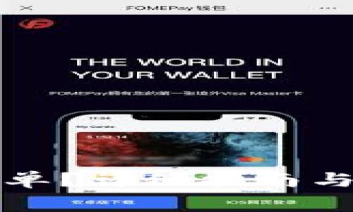 TP钱包怎么撤单？详细指南与常见问题解答