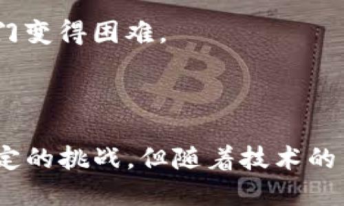 Web3 IPC：互联网的下一代通信协议
Web3, IPC, 通信协议, 区块链技术/guanjianci

什么是Web3 IPC？
Web3 IPC（Inter-Process Communication）是一个用于Web3技术栈的通信协议。Web3是指基于区块链的去中心化互联网架构，它的设计目标是为用户提供更大的控制权和隐私保护。Web3 IPC作为其中一种通信方式，旨在增强不同服务之间的协调与互动，使得去中心化应用（DApps）能在不同的环境和设备上高效运行。
在传统的Web架构中，前端和后端之间的通信往往依赖于HTTP协议。但在去中心化的架构中，应用程序的运行环境可能是不再集中于单一服务器，而是分散在多个节点上。这就要求新的通信协议能够有效支持这种分布式环境中的高效数据交换。
Web3 IPC通过多种通信方式（如WebSocket、HTTP RPC等）实现在不同进程、不同设备之间的快速数据传输。这使得Web3能够支持更加复杂、实时的应用程序，如去中心化金融（DeFi）、非同质化代币（NFT）交易等场景。

Web3 IPC的工作原理
Web3 IPC的工作原理主要涉及几个核心组件，包括客户端、节点和智能合约。它的基本流程如下：
1. **客户端请求**：前端应用（DApp）作为客户端，通过IPC协议向区块链节点发送请求。这些请求可能涉及读取区块链数据、进行交易或调用智能合约等。
2. **节点处理**：区块链节点接收到客户端的请求后，会进行相应的处理。这可能包括验证请求的有效性、与智能合约交互、或者从本地数据库中查找数据等。
3. **返回数据**：处理完请求后，节点将结果返回给客户端，客户端根据返回的数据更新界面或执行后续操作。
Web3 IPC的这一通信机制在保证数据安全与完整的同时，也提升了系统的效率。通过并发处理多个请求，Web3 IPC能够支持高并发的用户访问，使得去中心化应用能够承载更多用户。

Web3 IPC与传统IPC的比较
在深入了解Web3 IPC之前，我们有必要先了解传统的IPC。传统IPC主要用于同一设备上不同进程之间的通信，而Web3 IPC则是基于互联网的跨设备通信。
**1. 安全性**：传统的IPC通常依赖于操作系统提供的安全机制来保障进程间的通信安全，而Web3 IPC则利用区块链的加密技术确保数据传输过程的安全性，避免数据篡改和盗取。
**2. 分布式特性**：传统IPC的通信对象一般是在同一台机器上的进程，而Web3 IPC可以在不同网络节点之间进行通信，灵活性更高，更适应现代去中心化应用的需求。
**3. 可扩展性**：在传统IPC中，扩展新功能往往受限于单一环境。而Web3 IPC通过网络协议的适配，可以方便地接入新的服务或设备，具有更好的灵活性和可扩展性。

Web3 IPC的应用场景
Web3 IPC的应用场景非常广泛，以下是一些典型案例：
1. **去中心化金融（DeFi）**: 在去中心化金融领域，Web3 IPC可用于实时跟踪交易、获取市场数据及与各种金融产品智能合约的交互。用户通过去中心化应用可以直接连接到DeFi平台，进行资产的借贷、交易等操作。
2. **非同质化代币（NFT）市场**: Web3 IPC也非常适用于NFT市场的构建，用户可以通过去中心化市场平台进行NFT的创建、交易等操作。此外，IPC协议可以帮助平台实时更新不同NFT的历史数据和交易记录。
3. **去中心化社交网络**: 在去中心化社交网络应用中，Web3 IPC可以用于用户数据的实时更新、信息推送等功能，用户能够更好地进行社交互动和信息交流。
4. **物联网（IoT）设备**: Web3 IPC适用于物联网环境，借助区块链技术，设备间的通信可以更安全、透明地进行。此外，使用Web3 IPC可以让不同设备在生态系统中更好地协作与分享数据。

Web3 IPC的优势与挑战
Web3 IPC的优势显而易见，但在实际应用中也面临一些挑战：
**优势**：
1. **去中心化安全**: 通过区块链技术提供数据的不可篡改性和透明性，大大提高了数据传输的安全性。
2. **高效性**: Web3 IPC减少了传统中心化系统中的瓶颈，能够实现更高并发的请求处理效率。
3. **开放性**: Web3 IPC鼓励开发者创建多种应用程序，推动了去中心化技术的泛化和发展。

**挑战**：
1. **技术复杂性**: Web3 IPC的实现相对复杂，开发者需要掌握区块链技术、网络协议等相关知识，门槛较高。
2. **网络延迟**: 虽然IPC能提高通信效率，但由于去中心化特性，网络不稳定时可能导致响应延迟。
3. **标准化问题**: 当前Web3 IPC没有统一的标准，不同项目可能会采用各种不同的实现方式，这增加了系统依据之间的兼容风险。

Web3 IPC的发展前景
随着区块链技术的不断成熟，Web3 IPC对未来互联网的发展将起到重要推动作用。以下是一些可能的发展趋势：
1. **标准化推动**: 随着Web3生态系统的扩展，将会有更多的组织和标准化机构参与到Web3 IPC标准的制定中，这将有助于不同项目间的兼容性和互操作性。
2. **跨链通信**: 未来Web3 IPC的一个重要方向将是跨链通信，即不同区块链网络间的相互交互。这将会大大提高去中心化应用的灵活性和市场竞争力。
3. **普及与应用**: 随着去中心化技术的普及，Web3 IPC将会被越来越多的开发者和企业所采用，推动去中心化应用的发展。

常见问题解答

1. Web3 IPC如何与智能合约互动？
Web3 IPC在与智能合约互动时，通常采用遥测的方式，通过定义函数接口，客户端（DApp）能够通过IPC协议与智能合约进行直接交互。
例如，当用户在DApp中选择了某个功能，如发送代币时，前端应用会通过Web3 IPC将请求发送到区块链节点，节点再通过智能合约执行相应的操作。
在这个过程中，Web3 IPC负责提供通信接口，让前端应用能够弥补与智能合约之间的差距。通过简单的调用，DApp能快速进行数据查找、状态更新和交易操作。
Web3 IPC还支持事件监听，开发者可以实现对子合约事件的监听，一旦智能合约中有特定事件触发，DApp就能实时反馈到用户端。这种交互模式显著提升了DApp的用户体验。

2. Web3 IPC如何保障通信安全？
Web3 IPC保障通信安全性的方法主要体现在以下几个方面：
首先，Web3 IPC通过加密技术保护数据在传输过程中的安全性。在节点间通信时，数据会被加密，从而避免黑客通过监听网络流量获取敏感信息。此外，通过哈希技术保障数据的完整性，一旦数据被篡改，将会因哈希值不匹配而导致传输失败。
其次，Web3 IPC依赖区块链的共识机制确保数据的准确性和透明性。在区块链上登记的每一笔交易和数据变更都经过网络节点之间的共识确认，避免了单节点故障带来的数据不一致问题。
最后，为了进一步增强安全性，开发者可以在DApp中实现多层身份验证和授权机制。当用户尝试执行敏感操作时，系统会要求用户输入密码或进行双重身份验证，以防止未授权的使用。

3. 如何实现Web3 IPC的集成？
实现Web3 IPC的集成主要分为几个步骤：
首先，开发团队需要选择适合的Web3库，例如web3.js或ethers.js，这些库下已经提供了与区块链节点进行交互的接口和方法。
其次。在创建DApp时，可以配置节点RPC地址，完成节点的连接。通常，节点可以选择主网或测试网，主要取决于开发环境的不同。
再次，开发者能够通过IPC的函数调用智能合约进行各种操作。必要时，可以配置相应的操作权限，确保安全性。
最后，为了实现后端与前端的交互，开发者需要编写相应的API接口，这样用户在与DApp交互时，可以通过这些接口调用后端逻辑，达到动态交互效果。

4. Web3 IPC对去中心化应用的影响是什么？
Web3 IPC对去中心化应用的影响是深远的，主要体现在以下几个方面：
首先，Web3 IPC提高了DApp与区块链间的通信效率，允许用户更加迅速地进行操作，从而提升用户体验。
其次，Web3 IPC增强了DApp的灵活性和扩展性。通过方便的API接口，DApp能够灵活接入更多新功能和服务，适应快速变化的市场需求。
第三，Web3 IPC提供的安全性保障，使DApp能够在不同环境下安全、流畅地运行，大大降低了开发者的技术风险。
因此，Web3 IPC不仅提升了DApp本身的功能，也推动了共享经济、去中心化市场等新商业模式的发展。

5. Web3 IPC未来的挑战是什么？
尽管Web3 IPC在通信领域显示出巨大的潜力，但在前进的道路上也面临一些挑战：
首先，技术复杂性仍是主要关注点。开发者需要原理深入了解区块链和网络协议，才能充分利用IPC的优势。同时，缺乏充足的开发工具和文档也使得入门变得困难。
其次，Web3 IPC的普及还需要时间。尽管越来越多的创业团队开始关注去中心化应用，但对于Web3 IPC的接受和使用仍然处于早期阶段。
最后，在未来应用场景中，如何兼顾功能与安全是一个重要问题。在设计Web3 IPC时，需要进一步完善底层技术，消除潜在的安全隐患。

综上所述，Web3 IPC在去中心化时代的通信中占据重要地位，它通过更高效、更安全的通信方式，为去中心化应用的快速发展提供了基础。尽管存在一定的挑战，但随着技术的不断进步和生态的不断完善，Web3 IPC的发展前景仍然相当广阔。