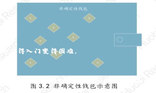 Web3 IPC：互联网的下一代通信协议
Web3, IPC, 通信协议, 区块链技术/guanjianci

什么是Web3 IPC？
Web3 IPC（Inter-Process Communication）是一个用于Web3技术栈的通信协议。Web3是指基于区块链的去中心化互联网架构，它的设计目标是为用户提供更大的控制权和隐私保护。Web3 IPC作为其中一种通信方式，旨在增强不同服务之间的协调与互动，使得去中心化应用（DApps）能在不同的环境和设备上高效运行。
在传统的Web架构中，前端和后端之间的通信往往依赖于HTTP协议。但在去中心化的架构中，应用程序的运行环境可能是不再集中于单一服务器，而是分散在多个节点上。这就要求新的通信协议能够有效支持这种分布式环境中的高效数据交换。
Web3 IPC通过多种通信方式（如WebSocket、HTTP RPC等）实现在不同进程、不同设备之间的快速数据传输。这使得Web3能够支持更加复杂、实时的应用程序，如去中心化金融（DeFi）、非同质化代币（NFT）交易等场景。

Web3 IPC的工作原理
Web3 IPC的工作原理主要涉及几个核心组件，包括客户端、节点和智能合约。它的基本流程如下：
1. **客户端请求**：前端应用（DApp）作为客户端，通过IPC协议向区块链节点发送请求。这些请求可能涉及读取区块链数据、进行交易或调用智能合约等。
2. **节点处理**：区块链节点接收到客户端的请求后，会进行相应的处理。这可能包括验证请求的有效性、与智能合约交互、或者从本地数据库中查找数据等。
3. **返回数据**：处理完请求后，节点将结果返回给客户端，客户端根据返回的数据更新界面或执行后续操作。
Web3 IPC的这一通信机制在保证数据安全与完整的同时，也提升了系统的效率。通过并发处理多个请求，Web3 IPC能够支持高并发的用户访问，使得去中心化应用能够承载更多用户。

Web3 IPC与传统IPC的比较
在深入了解Web3 IPC之前，我们有必要先了解传统的IPC。传统IPC主要用于同一设备上不同进程之间的通信，而Web3 IPC则是基于互联网的跨设备通信。
**1. 安全性**：传统的IPC通常依赖于操作系统提供的安全机制来保障进程间的通信安全，而Web3 IPC则利用区块链的加密技术确保数据传输过程的安全性，避免数据篡改和盗取。
**2. 分布式特性**：传统IPC的通信对象一般是在同一台机器上的进程，而Web3 IPC可以在不同网络节点之间进行通信，灵活性更高，更适应现代去中心化应用的需求。
**3. 可扩展性**：在传统IPC中，扩展新功能往往受限于单一环境。而Web3 IPC通过网络协议的适配，可以方便地接入新的服务或设备，具有更好的灵活性和可扩展性。

Web3 IPC的应用场景
Web3 IPC的应用场景非常广泛，以下是一些典型案例：
1. **去中心化金融（DeFi）**: 在去中心化金融领域，Web3 IPC可用于实时跟踪交易、获取市场数据及与各种金融产品智能合约的交互。用户通过去中心化应用可以直接连接到DeFi平台，进行资产的借贷、交易等操作。
2. **非同质化代币（NFT）市场**: Web3 IPC也非常适用于NFT市场的构建，用户可以通过去中心化市场平台进行NFT的创建、交易等操作。此外，IPC协议可以帮助平台实时更新不同NFT的历史数据和交易记录。
3. **去中心化社交网络**: 在去中心化社交网络应用中，Web3 IPC可以用于用户数据的实时更新、信息推送等功能，用户能够更好地进行社交互动和信息交流。
4. **物联网（IoT）设备**: Web3 IPC适用于物联网环境，借助区块链技术，设备间的通信可以更安全、透明地进行。此外，使用Web3 IPC可以让不同设备在生态系统中更好地协作与分享数据。

Web3 IPC的优势与挑战
Web3 IPC的优势显而易见，但在实际应用中也面临一些挑战：
**优势**：
1. **去中心化安全**: 通过区块链技术提供数据的不可篡改性和透明性，大大提高了数据传输的安全性。
2. **高效性**: Web3 IPC减少了传统中心化系统中的瓶颈，能够实现更高并发的请求处理效率。
3. **开放性**: Web3 IPC鼓励开发者创建多种应用程序，推动了去中心化技术的泛化和发展。

**挑战**：
1. **技术复杂性**: Web3 IPC的实现相对复杂，开发者需要掌握区块链技术、网络协议等相关知识，门槛较高。
2. **网络延迟**: 虽然IPC能提高通信效率，但由于去中心化特性，网络不稳定时可能导致响应延迟。
3. **标准化问题**: 当前Web3 IPC没有统一的标准，不同项目可能会采用各种不同的实现方式，这增加了系统依据之间的兼容风险。

Web3 IPC的发展前景
随着区块链技术的不断成熟，Web3 IPC对未来互联网的发展将起到重要推动作用。以下是一些可能的发展趋势：
1. **标准化推动**: 随着Web3生态系统的扩展，将会有更多的组织和标准化机构参与到Web3 IPC标准的制定中，这将有助于不同项目间的兼容性和互操作性。
2. **跨链通信**: 未来Web3 IPC的一个重要方向将是跨链通信，即不同区块链网络间的相互交互。这将会大大提高去中心化应用的灵活性和市场竞争力。
3. **普及与应用**: 随着去中心化技术的普及，Web3 IPC将会被越来越多的开发者和企业所采用，推动去中心化应用的发展。

常见问题解答

1. Web3 IPC如何与智能合约互动？
Web3 IPC在与智能合约互动时，通常采用遥测的方式，通过定义函数接口，客户端（DApp）能够通过IPC协议与智能合约进行直接交互。
例如，当用户在DApp中选择了某个功能，如发送代币时，前端应用会通过Web3 IPC将请求发送到区块链节点，节点再通过智能合约执行相应的操作。
在这个过程中，Web3 IPC负责提供通信接口，让前端应用能够弥补与智能合约之间的差距。通过简单的调用，DApp能快速进行数据查找、状态更新和交易操作。
Web3 IPC还支持事件监听，开发者可以实现对子合约事件的监听，一旦智能合约中有特定事件触发，DApp就能实时反馈到用户端。这种交互模式显著提升了DApp的用户体验。

2. Web3 IPC如何保障通信安全？
Web3 IPC保障通信安全性的方法主要体现在以下几个方面：
首先，Web3 IPC通过加密技术保护数据在传输过程中的安全性。在节点间通信时，数据会被加密，从而避免黑客通过监听网络流量获取敏感信息。此外，通过哈希技术保障数据的完整性，一旦数据被篡改，将会因哈希值不匹配而导致传输失败。
其次，Web3 IPC依赖区块链的共识机制确保数据的准确性和透明性。在区块链上登记的每一笔交易和数据变更都经过网络节点之间的共识确认，避免了单节点故障带来的数据不一致问题。
最后，为了进一步增强安全性，开发者可以在DApp中实现多层身份验证和授权机制。当用户尝试执行敏感操作时，系统会要求用户输入密码或进行双重身份验证，以防止未授权的使用。

3. 如何实现Web3 IPC的集成？
实现Web3 IPC的集成主要分为几个步骤：
首先，开发团队需要选择适合的Web3库，例如web3.js或ethers.js，这些库下已经提供了与区块链节点进行交互的接口和方法。
其次。在创建DApp时，可以配置节点RPC地址，完成节点的连接。通常，节点可以选择主网或测试网，主要取决于开发环境的不同。
再次，开发者能够通过IPC的函数调用智能合约进行各种操作。必要时，可以配置相应的操作权限，确保安全性。
最后，为了实现后端与前端的交互，开发者需要编写相应的API接口，这样用户在与DApp交互时，可以通过这些接口调用后端逻辑，达到动态交互效果。

4. Web3 IPC对去中心化应用的影响是什么？
Web3 IPC对去中心化应用的影响是深远的，主要体现在以下几个方面：
首先，Web3 IPC提高了DApp与区块链间的通信效率，允许用户更加迅速地进行操作，从而提升用户体验。
其次，Web3 IPC增强了DApp的灵活性和扩展性。通过方便的API接口，DApp能够灵活接入更多新功能和服务，适应快速变化的市场需求。
第三，Web3 IPC提供的安全性保障，使DApp能够在不同环境下安全、流畅地运行，大大降低了开发者的技术风险。
因此，Web3 IPC不仅提升了DApp本身的功能，也推动了共享经济、去中心化市场等新商业模式的发展。

5. Web3 IPC未来的挑战是什么？
尽管Web3 IPC在通信领域显示出巨大的潜力，但在前进的道路上也面临一些挑战：
首先，技术复杂性仍是主要关注点。开发者需要原理深入了解区块链和网络协议，才能充分利用IPC的优势。同时，缺乏充足的开发工具和文档也使得入门变得困难。
其次，Web3 IPC的普及还需要时间。尽管越来越多的创业团队开始关注去中心化应用，但对于Web3 IPC的接受和使用仍然处于早期阶段。
最后，在未来应用场景中，如何兼顾功能与安全是一个重要问题。在设计Web3 IPC时，需要进一步完善底层技术，消除潜在的安全隐患。

综上所述，Web3 IPC在去中心化时代的通信中占据重要地位，它通过更高效、更安全的通信方式，为去中心化应用的快速发展提供了基础。尽管存在一定的挑战，但随着技术的不断进步和生态的不断完善，Web3 IPC的发展前景仍然相当广阔。