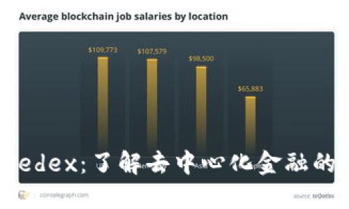 TP钱包Avedex：了解去中心化金融的未来趋势