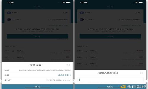 如何成功转型Web3赛道：全面指南与实用策略