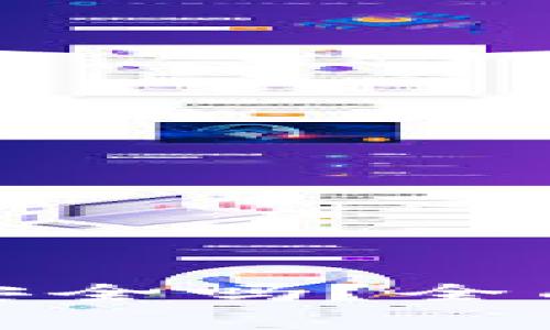 比特币钱包软件安全吗？全面解析及安全措施