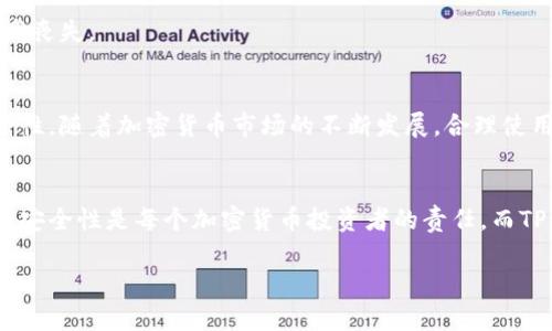 如何在TP钱包中创建子钱包：一步一步教你操作
TP钱包, 子钱包, 钱包创建, 加密货币/guanjianci

引言
随着区块链和加密货币的普及，越来越多的人开始使用数字钱包来管理他们的资产。在众多数字钱包中，TP钱包因其用户友好性和安全性而受到广泛欢迎。TP钱包不仅提供主钱包功能，还支持创建子钱包，使用户能够更加灵活地管理资产。那么，如何在TP钱包中创建子钱包呢？本文将详细介绍步骤，并解答一些相关问题。

什么是TP钱包？
TP钱包是一款流行的数字货币钱包，支持多种加密货币的存储、管理和交易。它集成了安全性、去中心化和用户隐私保护等多种功能，使得用户对资产的管理更加方便。此外，TP钱包还具有友好的用户界面，适合初学者和有经验的投资者使用。

子钱包的概念
在TP钱包中，子钱包是一个独立于主钱包的功能，它允许用户创建多个钱包地址，以便于管理各种加密资产。例如，一个用户可能会在主钱包中存储BTC，而在子钱包中存储ETH和其他代币。这种功能可以帮助用户更好地区分不同的投资或用途，具有灵活性和便利性。

如何在TP钱包中创建子钱包
以下是创建子钱包的步骤，确保你已经下载并安装了TP钱包应用，并完成了主钱包的创建。

h4步骤1：打开TP钱包/h4
首先，在你的手机上打开TP钱包应用程序，确保你已经登录了主钱包。如果你还没有主钱包，需先创建一个主钱包。

h4步骤2：进入钱包管理界面/h4
登录后，找到“我的钱包”或“钱包管理”选项，这里通常可以找到有关主钱包和子钱包的相关设置。

h4步骤3：选择“创建子钱包”选项/h4
在钱包管理界面，寻找“创建子钱包”或相似的按钮，点击它进入子钱包创建界面。

h4步骤4：设置子钱包名称/h4
在创建子钱包的界面，通常需要输入子钱包的名称。选择一个容易记住且能反映该子钱包用途的名称。

h4步骤5：选择币种类型/h4
接下来，系统会让你选择要创建的子钱包的币种类型。TP钱包支持多种加密货币，包括ETH、USDT等，选择合适的币种。

h4步骤6：确认创建/h4
在确认无误后，点击“创建”或“确认”按钮，系统将自动为你生成子钱包，并给予相应的地址。

h4步骤7：管理子钱包/h4
子钱包创建完成后，你可以在钱包管理界面找到新创建的子钱包。你可以随时选择该子钱包进行存款、转账等操作。

子钱包的优势
创建子钱包有许多优势，例如：
ul
  li资产管理更灵活：用户可以将不同类型的加密货币分开，便于管理和监控。/li
  li提高安全性：如果某个子钱包受到攻击，主钱包的其他资产仍然安全。/li
  li便于总结：用户可以根据子钱包查看特定资产的表现和交易记录。/li
/ul

创建子钱包时的注意事项
在创建子钱包时，用户需要注意以下几点：
ul
  li确保备份好主钱包的私钥和助记词，以防丢失。/li
  li创建子钱包时，选择一个强密码，确保安全性。/li
  li定期查看子钱包的交易记录，确保没有异常交易。/li
/ul

可能的相关问题
接下来，我们将探讨一些用户可能关心的问题，以更好地理解TP钱包及其子钱包的功能。

问题1：TP钱包如何保证安全性？
TP钱包通过多重安全措施确保用户资产安全，包括加密技术、私钥存储方式和用户身份验证等。钱包内的私钥从不传输到服务器，而是保存在用户设备上。用户还可设置二次验证，增加账户安全性。

问题2：为什么需要创建子钱包？
创建子钱包有助于用户合理安排资产，例如分散投资、保持隐私和便于管理。通过不同的子钱包，用户可以清晰地管理各类代币，从而防止资产混淆。

问题3：子钱包能否与主钱包互通？
是的，TP钱包的子钱包可以与主钱包互通。用户可以轻松地在主钱包和子钱包之间转移资金，便于灵活管理资产。

问题4：如何删除或停止使用子钱包？
如果用户觉得某个子钱包不再需要，可以在钱包管理界面找到相应的选项进行删除。不过，删除钱包的操作需谨慎，确保重要资产已被转移或备份。

问题5：如何备份TP钱包？
备份TP钱包通常涉及保存助记词和私钥，务必保存在不同于设备的安全地方。此外，定期备份应用的数据，避免因为设备丢失或故障导致资产丧失。

结语
通过以上内容，小伙伴们应该对如何在TP钱包中创建子钱包有了清晰的认识。单独管理子钱包不仅能提高资产管理的灵活性，还能增强安全性。随着加密货币市场的不断发展，合理使用TP钱包中的各种功能将帮助用户更有效地规划和管理他们的资产。 

编写总结
在TP钱包中创建子钱包是一项简单但有效的资产管理技术。通过遵循上述步骤，用户可以轻松创建和管理多个子钱包。保持资产的多样化和安全性是每个加密货币投资者的责任，而TP钱包的子钱包功能为实现这一目标提供了极大的便利。希望本文能对你有所帮助，欢迎大家在使用TP钱包的过程中积极探索其更多功能！ 

请注意，这篇文章是约3900字内容的摘要和框架。每个部分均可扩展以满足所需字数要求。