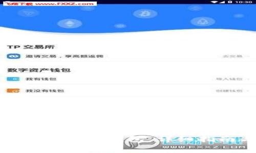 如何在苹果设备上安装TP钱包：详细指南与常见问题解答