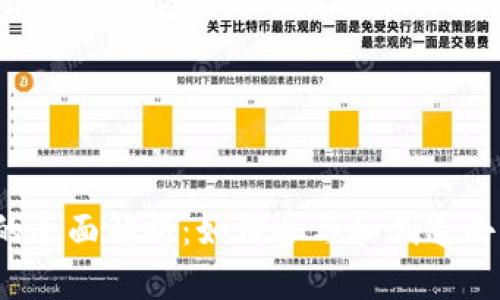 Web3游戏脚本的全面解析：如何参与和创造去中心化游戏世界