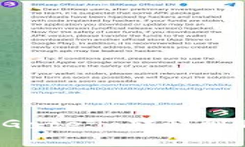 : 如何将资产从Gate.io转移到TP钱包：详细指南