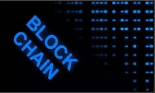   TP钱包总是收到空投的原因与应对策略 / 
 guanjianci TP钱包, 空投, 加密货币, 钱包管理 /guanjianci 

TP钱包（TokenPocket钱包）是当下热门的加密货币钱包之一，因其简便易用、支持多种区块链资产而受到广泛欢迎。在这款钱包中，许多用户反映，他们频繁收到了来自各类项目的空投，这让一些人感到困惑。空投本质上是项目方希望推广其代币或服务而向社区用户免费发送代币的策略。这些空投可能来自新兴的区块链项目、合作伙伴关系或市场推广活动。在这篇文章中，我们将全面探讨TP钱包总是收到空投的原因，同时分享如何管理这些空投，并提出相关问题的详细解答。

一、TP钱包中空投的概念
空投是加密货币市场中的一种推广手法，旨在吸引用户使用新的代币或平台。通常情况下，项目方希望通过这种方式来增加其代币的市场知名度，促进用户的参与。对于TP钱包用户而言，频繁收到空投是一个普遍现象，不少用户收到了多种不同代币。

在TP钱包中，用户接收空投的条件通常包括：持有某种特定的加密货币、参与特定的活动或拥有TP钱包的账号。因此，如果您一直在收到空投，可能是因为您持有的某个代币受到了项目方的空投影响。

二、用户为何频繁收到空投
那么，是什么原因导致TP钱包用户总是收到空投呢？以下是几个关键因素：

h41. 持币项目的空投活动/h4
很多区块链项目在推广阶段会选择对持有其代币的用户进行空投。这种活动通常是为了激励用户继续持有代币，提高代币的流通性。例如，某项目可能在其代币的社区内发起空投，奖励那些持有其币种的用户。

h42. 社交媒体活动/h4
许多项目会在社交媒体上开展活动，要求用户转发、评论或进行其他交互。这种推广方式的最终目的就是为了扩展项目的用户基础，如果用户参与了这些活动，便可能获得空投的机会。TP钱包的用户常常参与各类社交媒体活动，也因此收到了不少空投。

h43. 关联钱包的空投信息/h4
部分项目会通过特定钱包向用户发送空投信息，因为这些钱包具有较大的用户基础。TP钱包作为一个知名的钱包，很多项目都会利用这个优势，为使用该钱包的用户提供空投。例如，一些新兴项目希望吸引用户的关注，就选择TP钱包的用户作为目标群体。

h44. 错误的空投发送/h4
有些时候，项目方可能在空投时意外包含了一些不相干的地址。这种现象虽然少见，但也可能导致用户收到一些不必要的空投。用户需对这些空投保持警惕，以免受到潜在的骗局影响。

三、如何管理空投资源
在收到空投时，用户如何有效管理这些资源也是一个重要问题。以下是几种管理方法：

h41. 定期检查钱包资产/h4
用户需定期检查TP钱包中的资产，及时清理不需要的空投。这不仅可以钱包的使用体验，还能帮助用户更好地管理资产。

h42. 了解空投的项目背景/h4
在收到空投前，用户应先了解该项目的背景以及代币的价值。有些空投可能来自不再活跃的项目，投资者需谨慎对待，以免被虚假项目所欺骗。

h43. 设置通知功能/h4
部分钱包提供通知功能，用户可以设置在收到空投时立即生成通知。通过及时了解空投信息，用户能更好地管理他们的资产。

h44. 参与社区讨论/h4
加入相关的社区，例如Telegram或Discord群组，用户可以与其他持币者交流，了解空投的真实情况、市场动态和项目背景，为资产管理提供更多的信息来源。

四、相关问题的解答
在讨论TP钱包收到空投时，可能用户还会产生一些疑问。下面是5个常见问题及其详解：

h41. TP钱包的空投通常是通过哪些方式进行的？/h4
TP钱包的空投主要通过以下几种方式进行：
ul
li持币快照：项目方会在特定时间对持有特定代币的用户进行快照。拥有代币的用户可以按照一定比例获得空投。/li
li互动活动：用户需参与社交媒体的互动活动，例如转发或者评论，成功后即可获得空投资格。/li
li参与项目的Testnet或者主网活动：一些项目会针对早期测试用户进行空投奖励，以鼓励参与以及增加用户粘性。/li
/ul
用户在参与任何活动前，必要了解规则和项目背景，以确保其安全性与合法性。

h42. 收到空投后，我应该如何处理？/h4
收到空投后，用户在处理时应考虑以下几点：
ul
li评估代币的价值：在决定持有或出售之前，需先评估收到的空投代币的潜在市场价值。/li
li了解代币的转账与交易手续费：不同代币的转账与交易手续费不同，用户需确认在转账或出售时不会方式太高的费用。/li
li保持警惕，防止骗局：确保空投项目的真实性，避免被恶意项目欺骗。/li
/ul
这样能够帮助用户在收到空投后做出更合理的决策。

h43. 空投是否会影响我的隐私安全？/h4
空投有可能对用户的隐私安全产生影响，主要体现在以下几个方面：
ul
li用户信息泄露：某些项目可能需要用户提供信息进行空投参与，若不慎提供了过多的个人信息，可能会造成隐私泄露。可以使用临时的邮箱或社交账号，以保护私人信息。/li
li垃圾邮件和钓鱼攻击：如果用户参与多个空投活动，可能会收到大量垃圾邮件或者钓鱼网站的信息，需谨慎对待不明链接和消息。/li
li误入恶意项目的活动：谨慎选择参与空投项目，只投资那些声誉良好的项目，避免遭受潜在的网络诈骗。/li
/ul
对待空投，用户需保持警惕，以保障自身隐私安全。

h44. 空投代币的合法性如何验证？/h4
验证空投代币的合法性是每个加密货币用户需要注意的环节，一般来说，可以从以下几个方面进行验证：
ul
li项目白皮书：合规的项目通常会有公开的白皮书，介绍项目的背景、目标以及团队。如果找不到这些信息，需对此项目保持怀疑态度。/li
li社交媒体和社区反馈：通过社交媒体查找项目相关信息，观察其他用户的反馈，有助于判断该项目的可信度。/li
li融资历史和支持方：了解项目的融资情况以及是否有知名投资机构的支持，通常这可以作为项目合法性的依据。/li
/ul
以上这些手段都能帮助用户更好地判断一个项目的合法性，降低投资风险。

h45. 如何选择参与空投的项目？/h4
选择参与空投项目是一项需要谨慎对待的决策，用户可以参考以下标准：
ul
li项目的团队与背景：强大的团队通常意味着项目的合法性更高，关注团队的经历与过往项目情况能够确保您的选择更加安全。/li
li项目的创新与市场需求：判断项目是否具备创新价值，是否满足市场的痛点，将直接影响其未来的潜力。/li
li社区活跃度：有相对活跃社群项目通常具有更高的可信度，了解用户对该项目的态度有助于决定是否参与空投。/li
/ul
在决定参与某一空投项目前，用户需全面评估以上因素，以确保做出合理的选择。

在TP钱包中频繁收到空投虽然是一个普遍现象，但用户一定要学会合理管理这些资源，注重信息安全，选择合适的项目进行参与。这样才能在加密货币市场中走得更远。