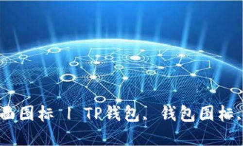 如何创建和使用TP钱包桌面图标 | TP钱包, 钱包图标, 桌面快捷方式, 数字货币