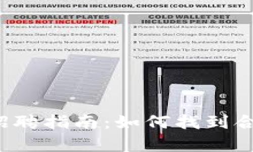 杭州Web3领域员工招聘指南：如何找到合适的人才与行业前景