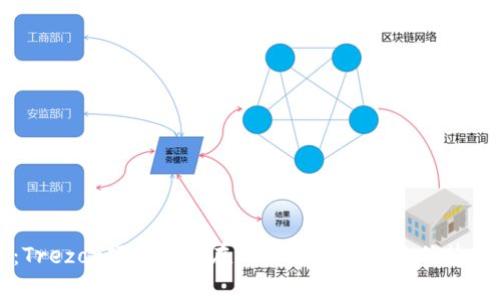 全面解析：Trezor硬件钱包在比特币存储中的优势与使用指南